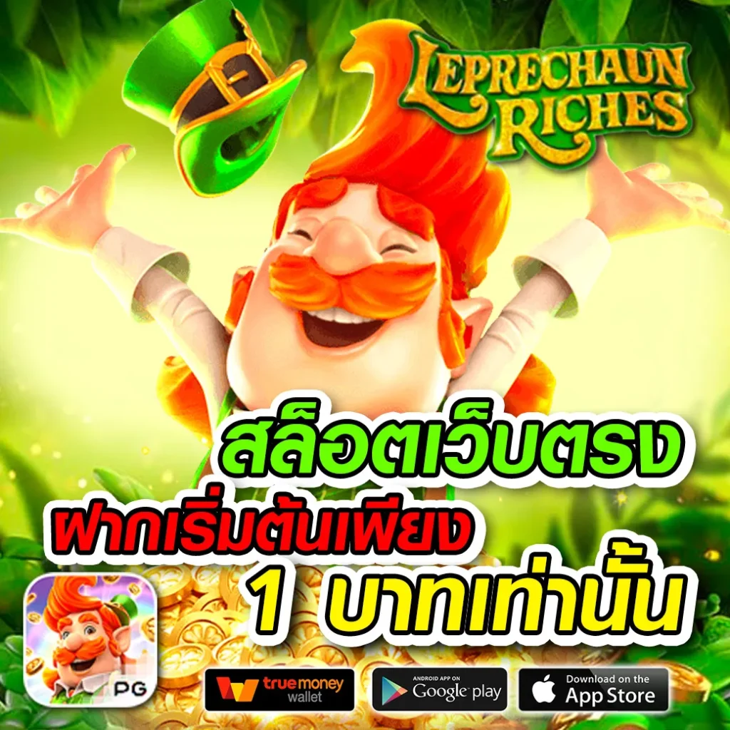 ambbet เกม